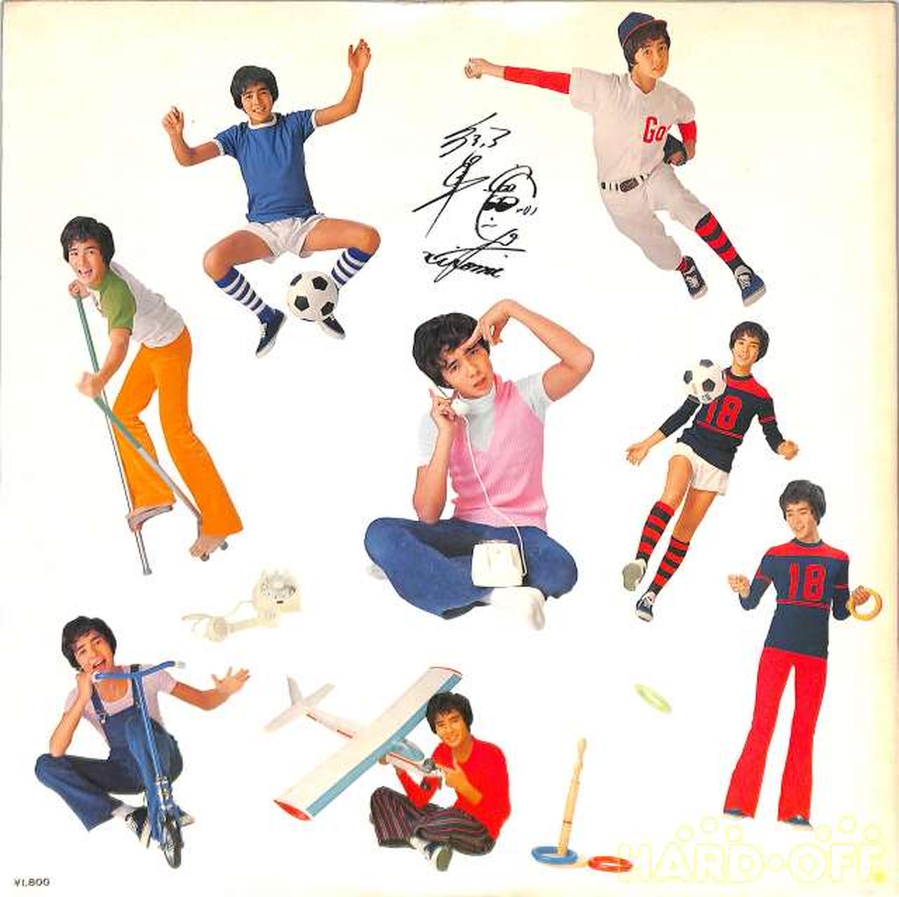 郷ひろみCBSソニーオリジナルBO特大サイズ非売品ポスター