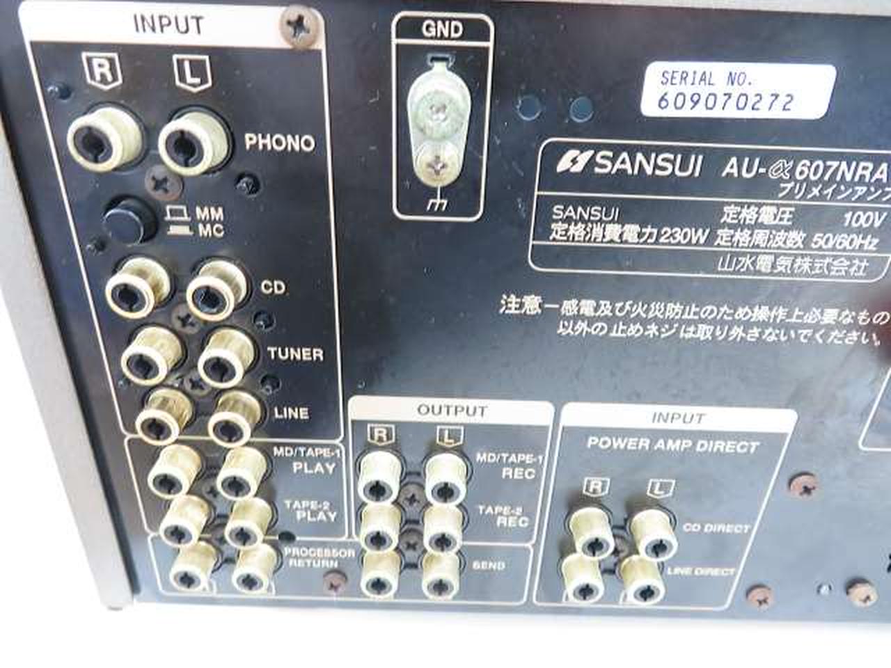 サンスイ(SANSUI)|ジャンク品|【ハードオフ公式通販】オフモール