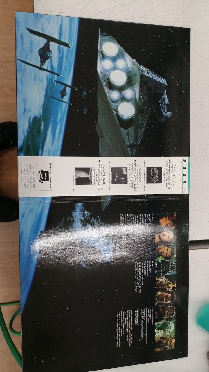 RSOレコード|スターウォーズ/ジェダイの復讐サントラ|【ハードオフ公式