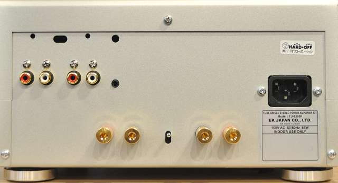 イーケージャパン(EK JAPAN)|真空管アンプ|【ハードオフ公式通販】オフ