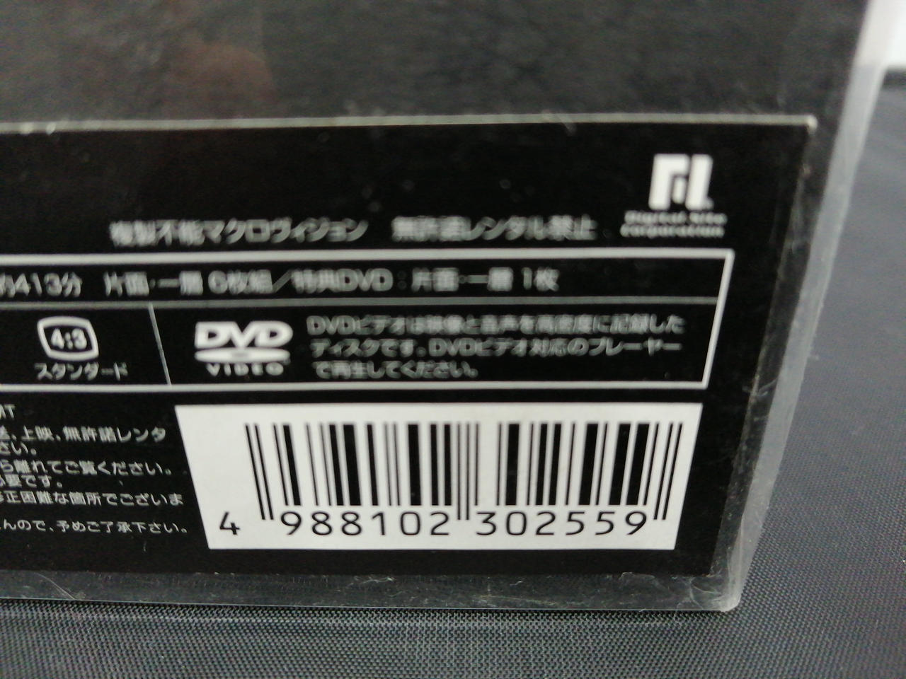 デジタルサイト|X JAPAN RETURNS 完全版 DVD－BOX