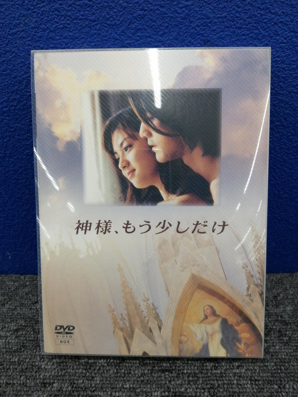 アミューズ|DVD 映画/ドラマ|【ハードオフ公式通販】オフモール
