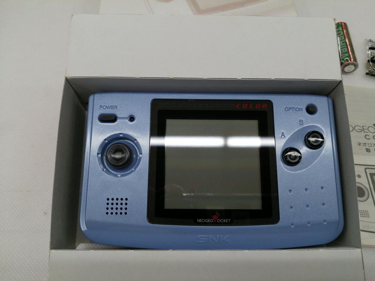 ネオジオポケット 本体、ソフト、外箱など ネオジオポケット 本体
