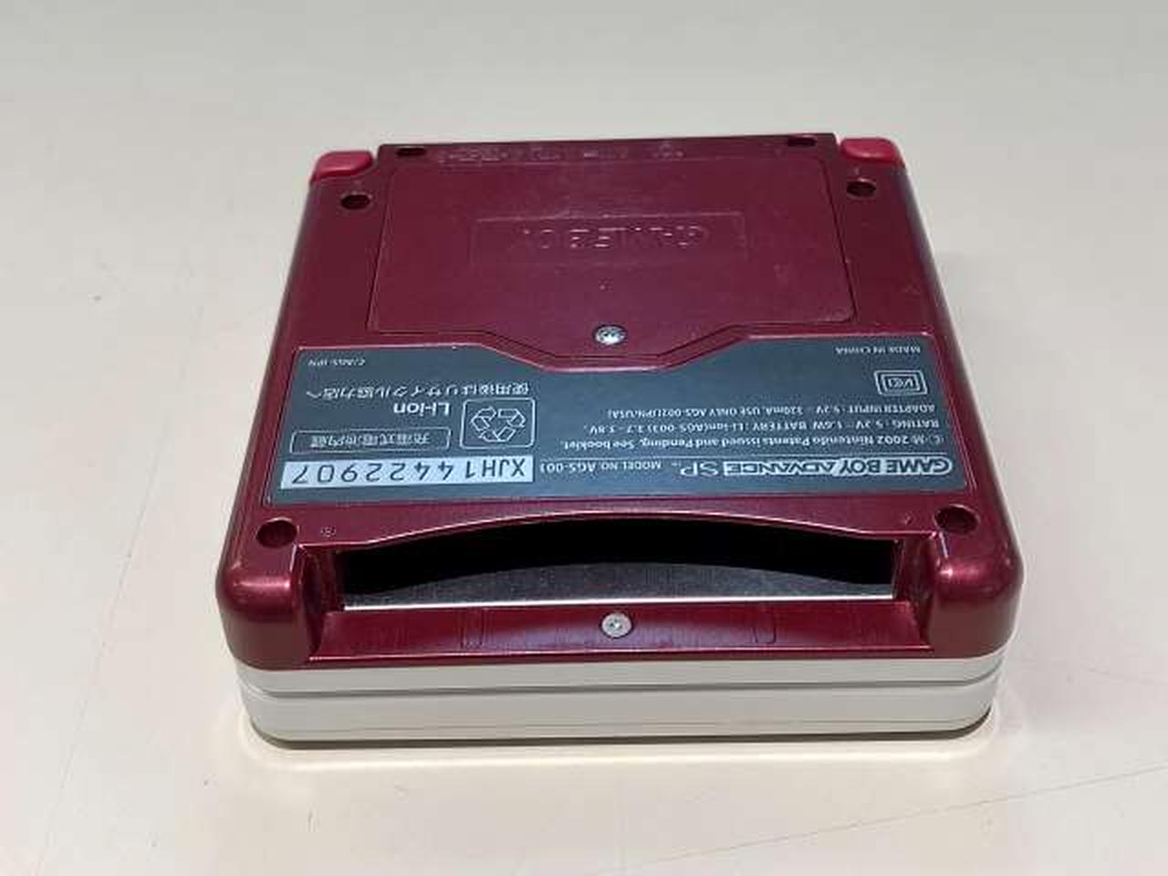 ニンテンドウ(NINTENDO)|ゲームボーイアドバンスSP（ファミコンカラー