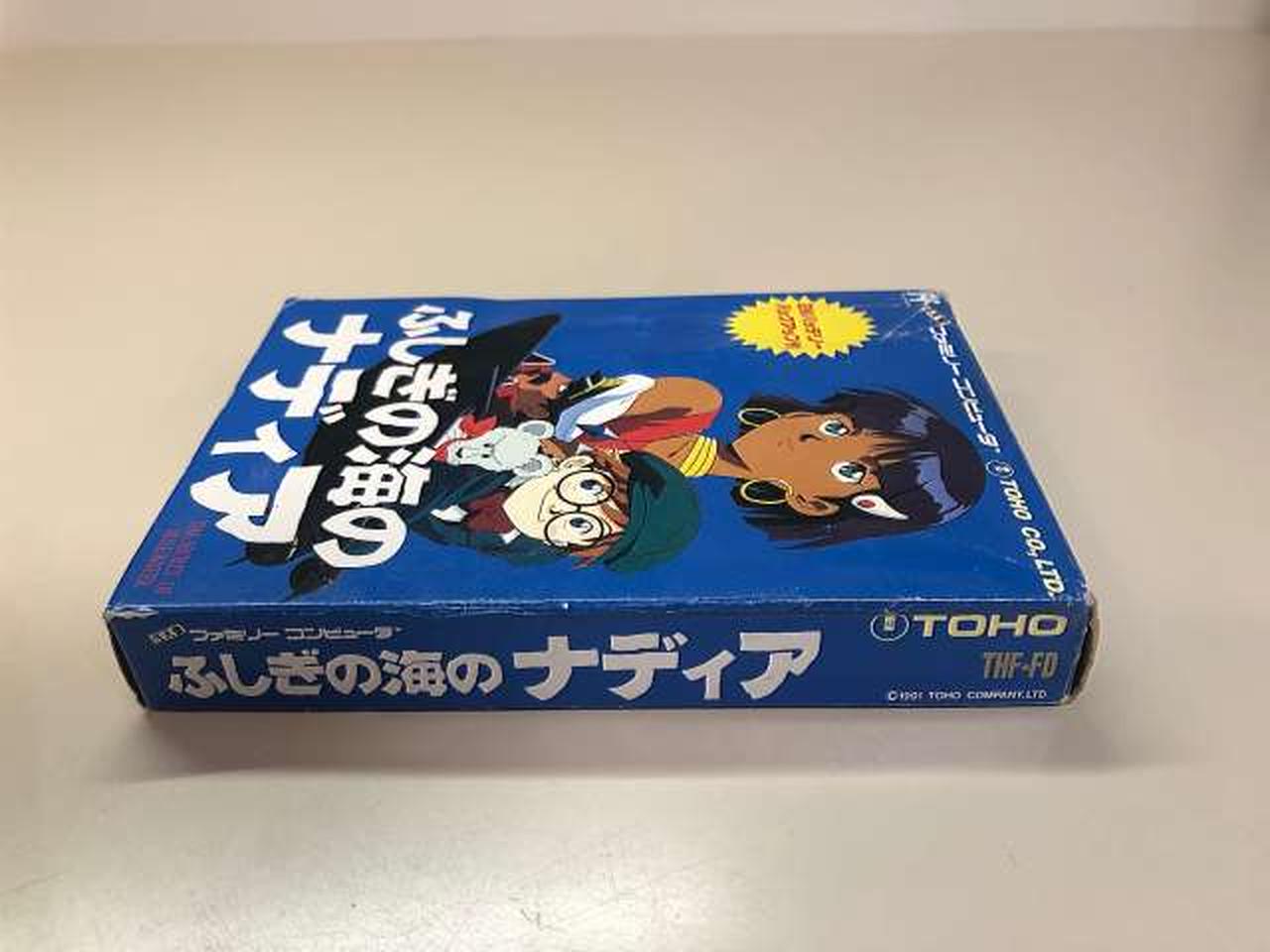 東宝株式会社|ふしぎの海のナディア|【ハードオフ公式通販】オフモール