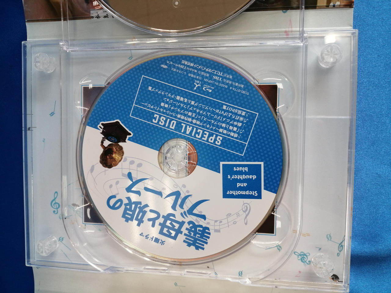 株式会社TBS|義母と娘のブルース|【ハードオフ公式通販】オフモール