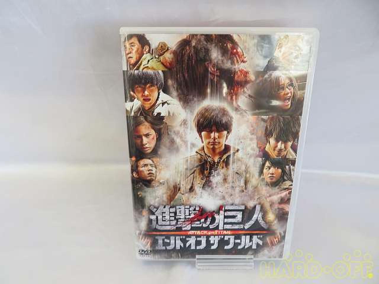 東宝|進撃の巨人 エンドオブザワールド|【ハードオフ公式通販】オフ