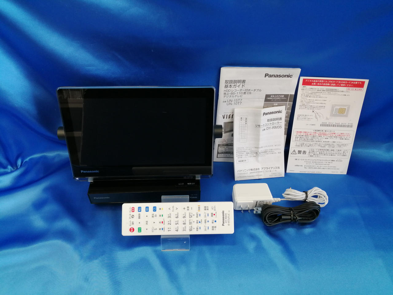 PANASONIC|プライベートビエラ|【ハードオフ公式通販】オフモール