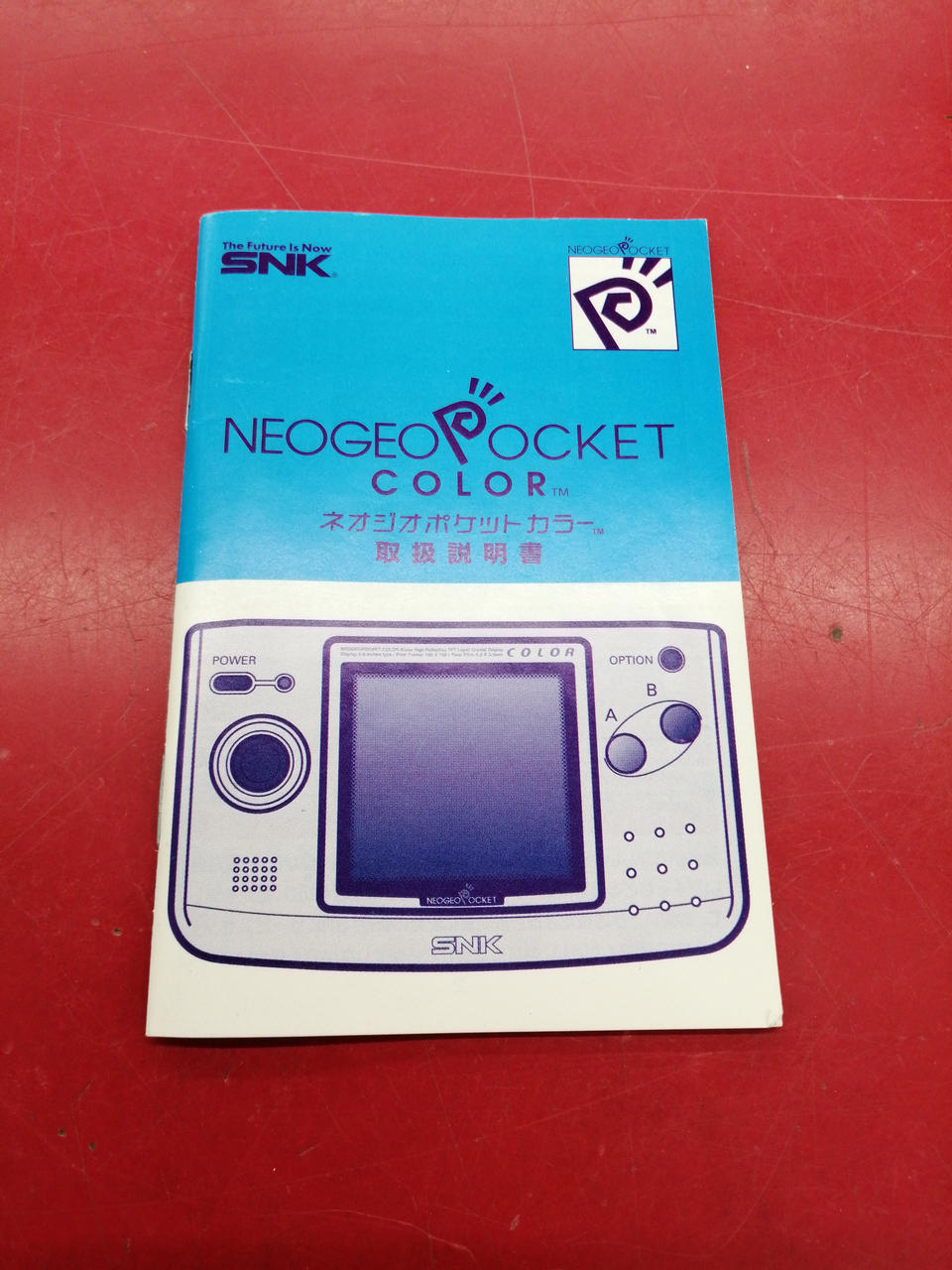 SNK|ネオジオポケットカラー|【ハードオフ公式通販】オフモール