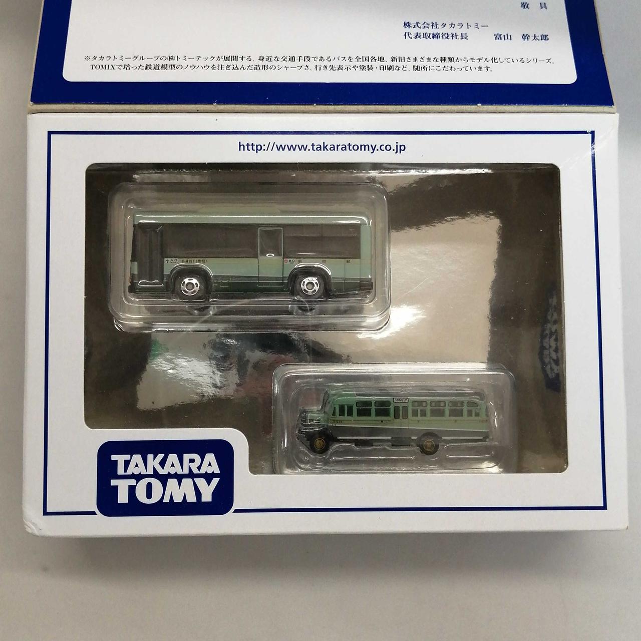 タカラトミー|2014年株主優待トミカ&バスセット|【ハードオフ公式通販