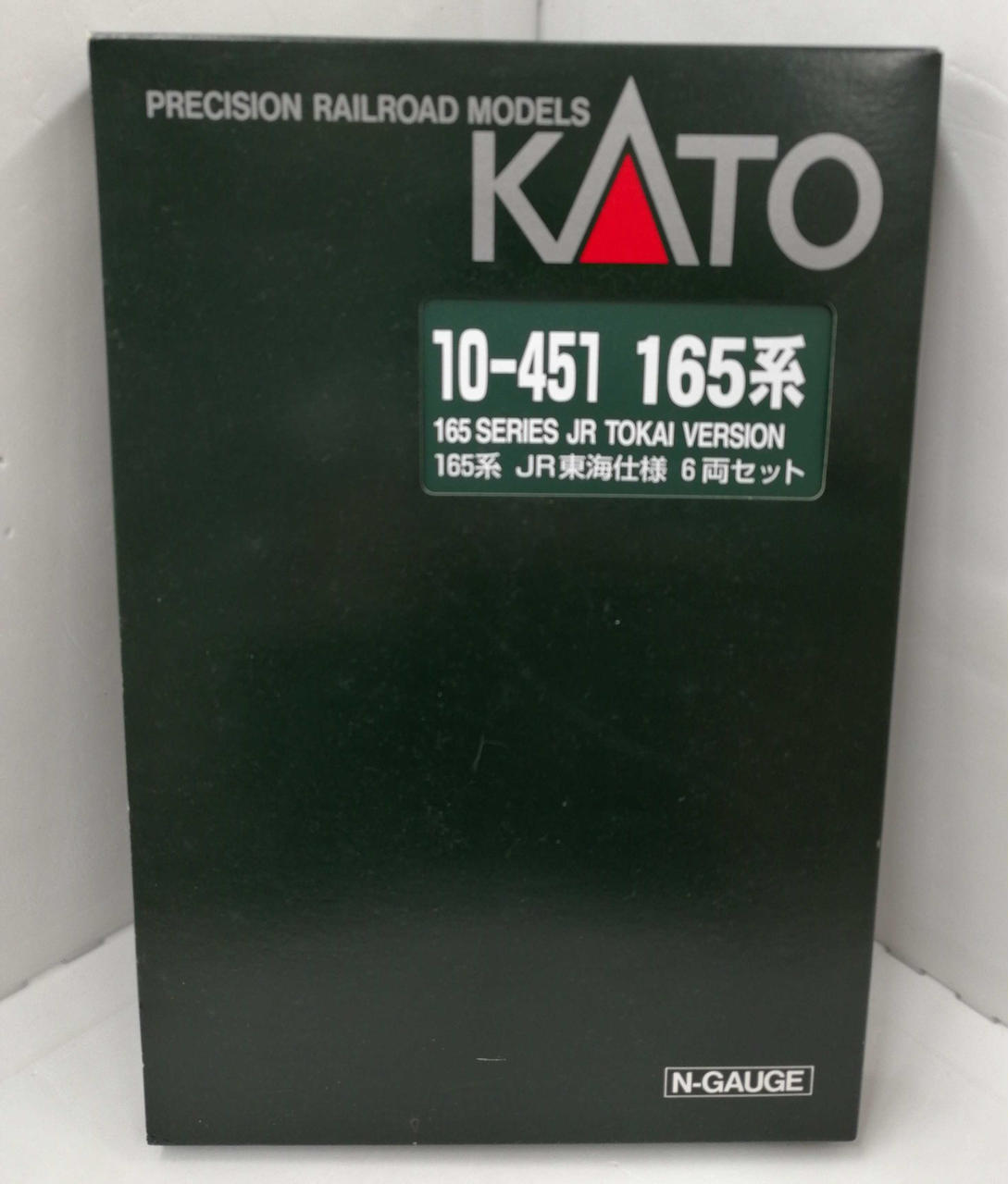 KATO|165系 JR東海仕様 6両セット|【ハードオフ公式通販】オフモール