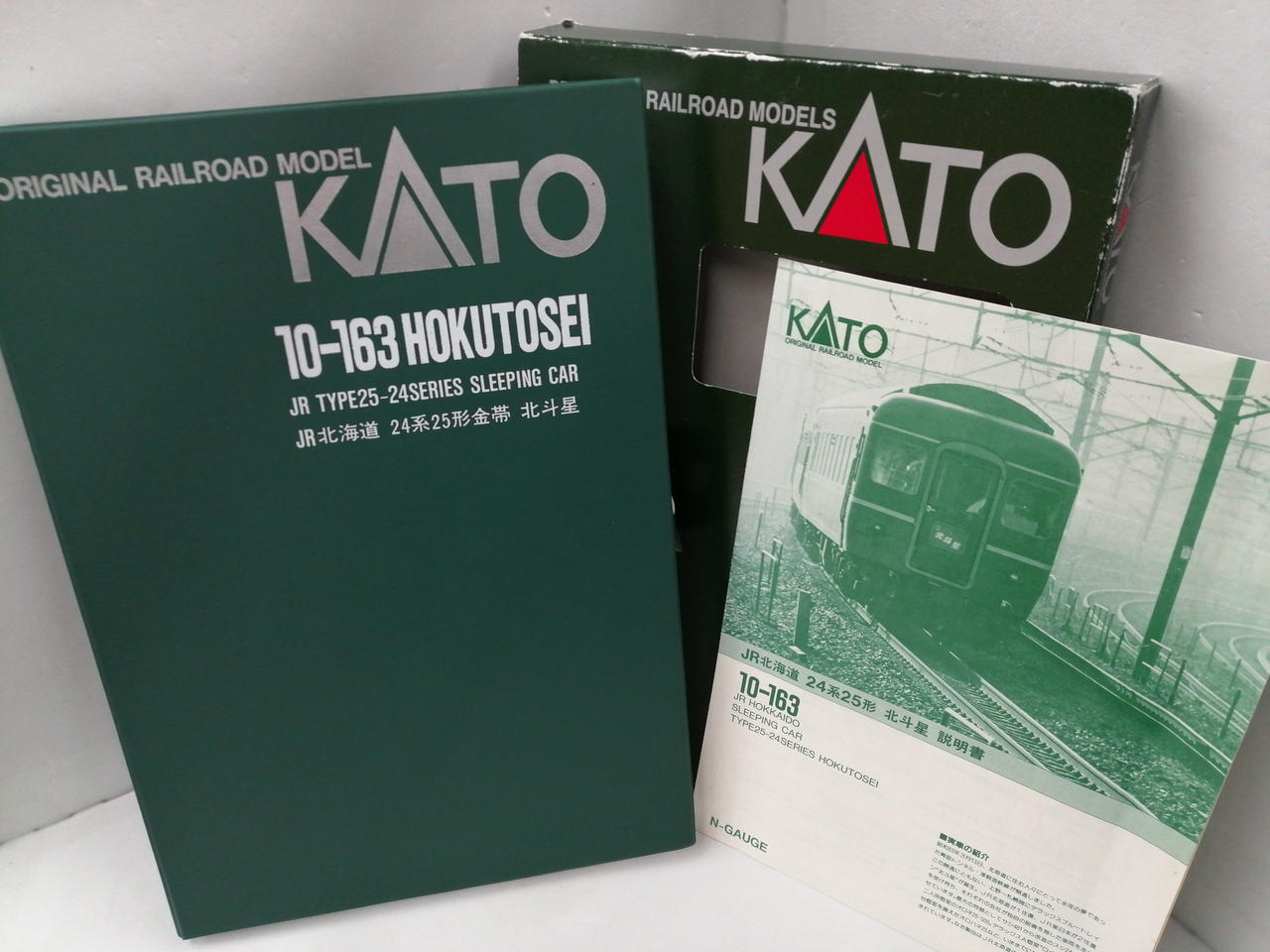 KATO|JR北海道 24系25形金帯 北斗星|【ハードオフ公式通販】オフモール