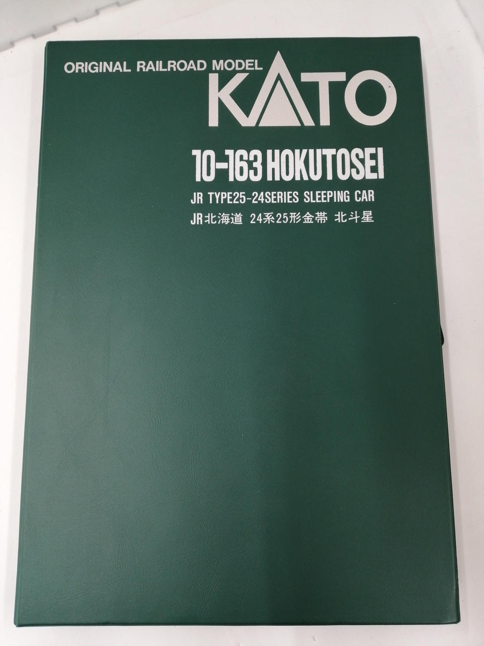 KATO|JR北海道 24系25形金帯 北斗星|【ハードオフ公式通販】オフモール