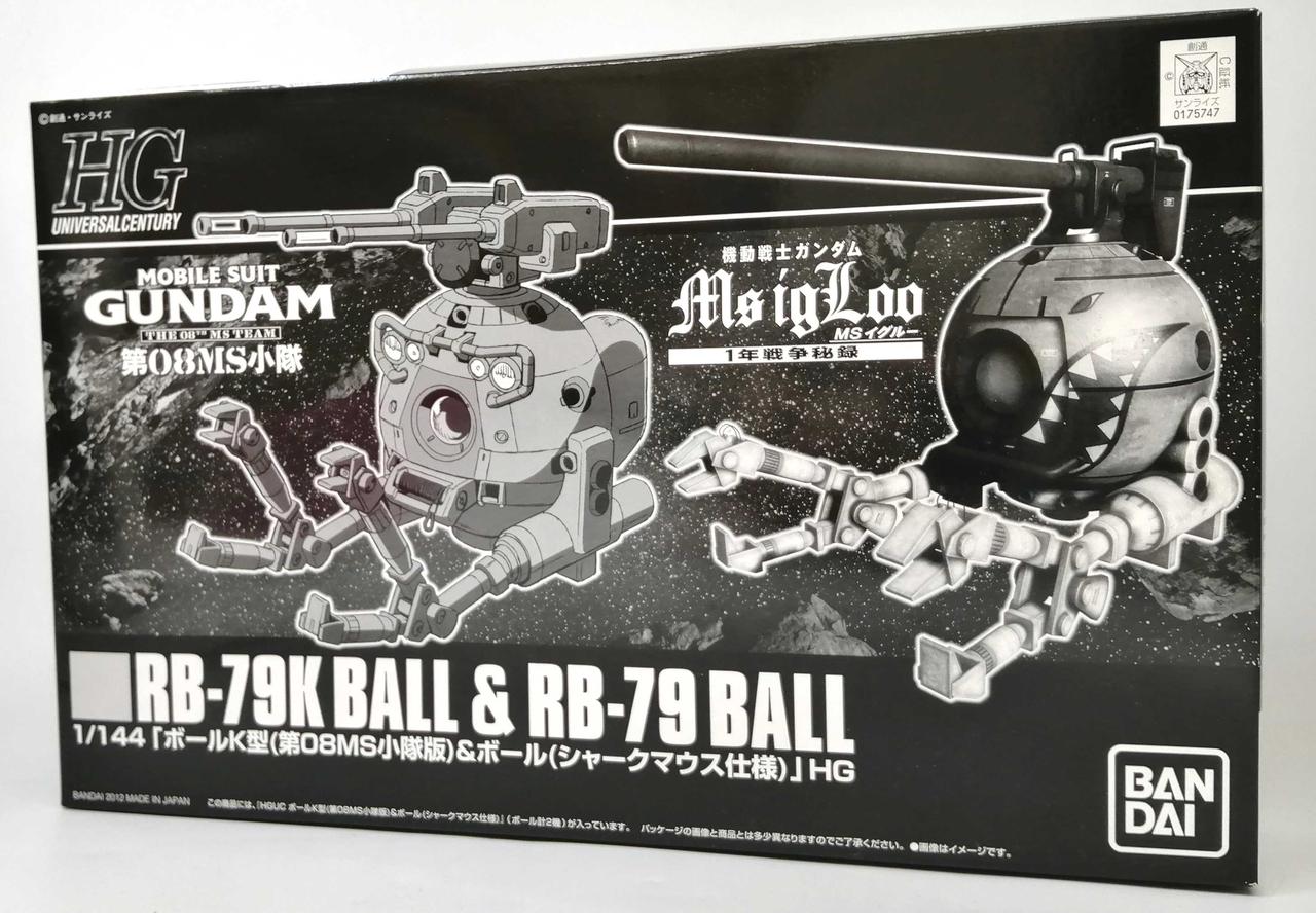 バンダイ(BANDAI)|1/144 ボールK型&ボール(シャークマウス仕様