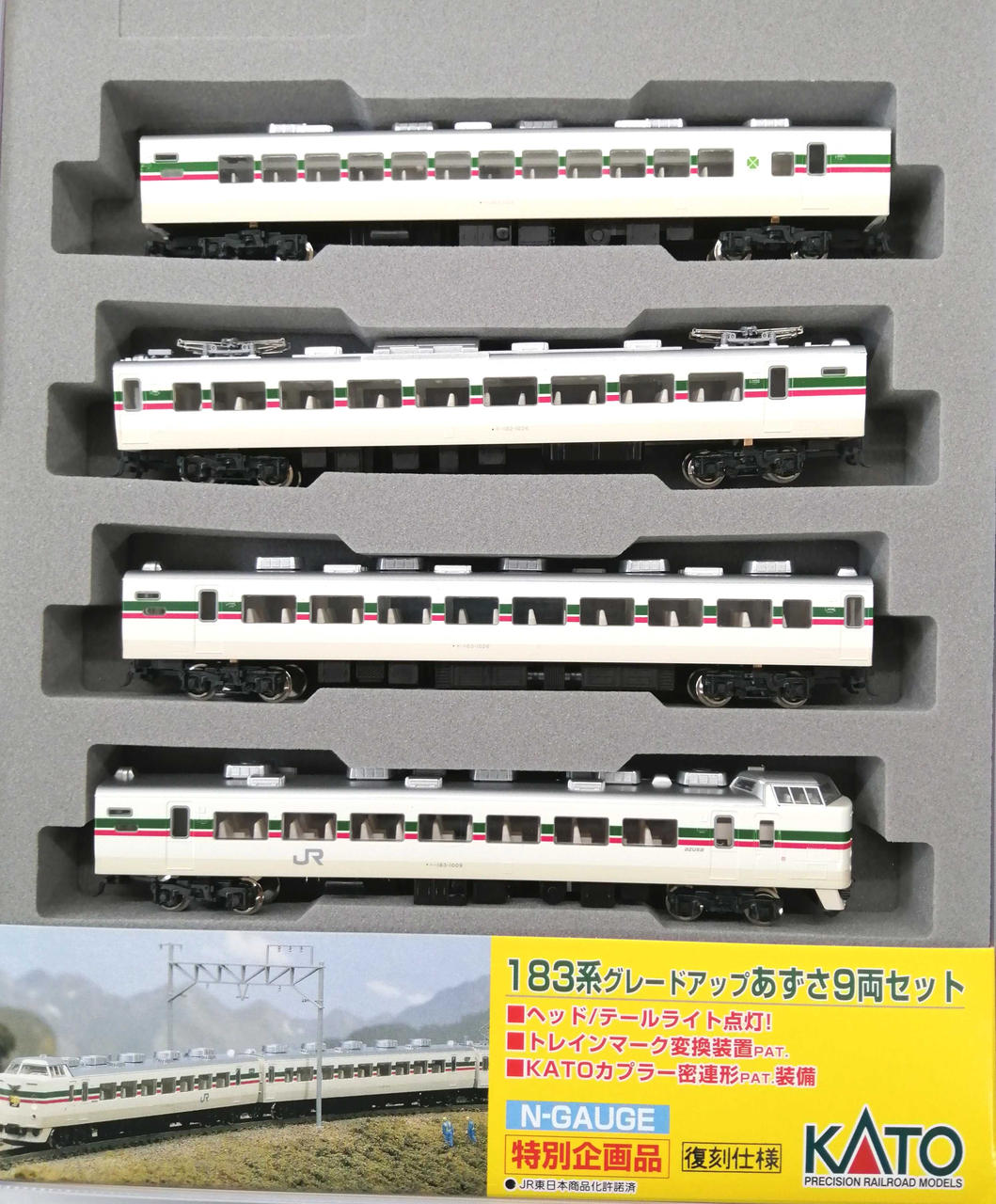 カトー(KATO)|【特別企画品】10-440 183系「あずさ」9両セット