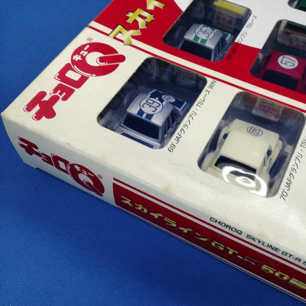 タカラ|チョロQ|【ハードオフ公式通販】オフモール|1030830000003782