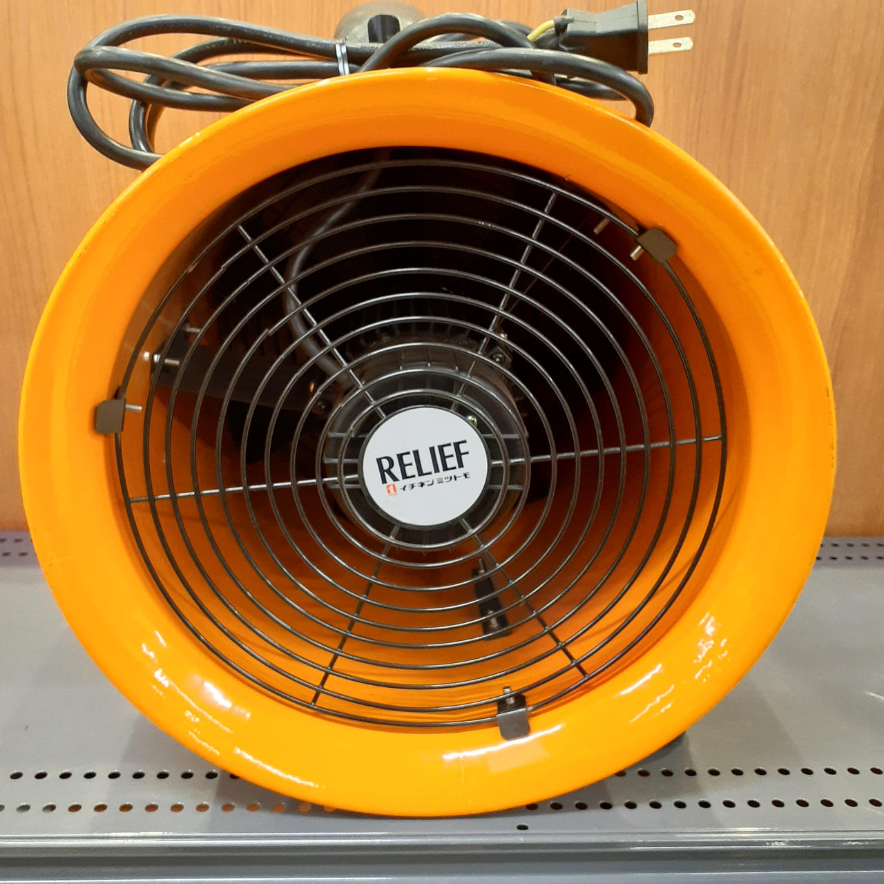 RELIEF 送風機 300mm MFB-300 業務用工業用 イチネンミツモト RELIEF