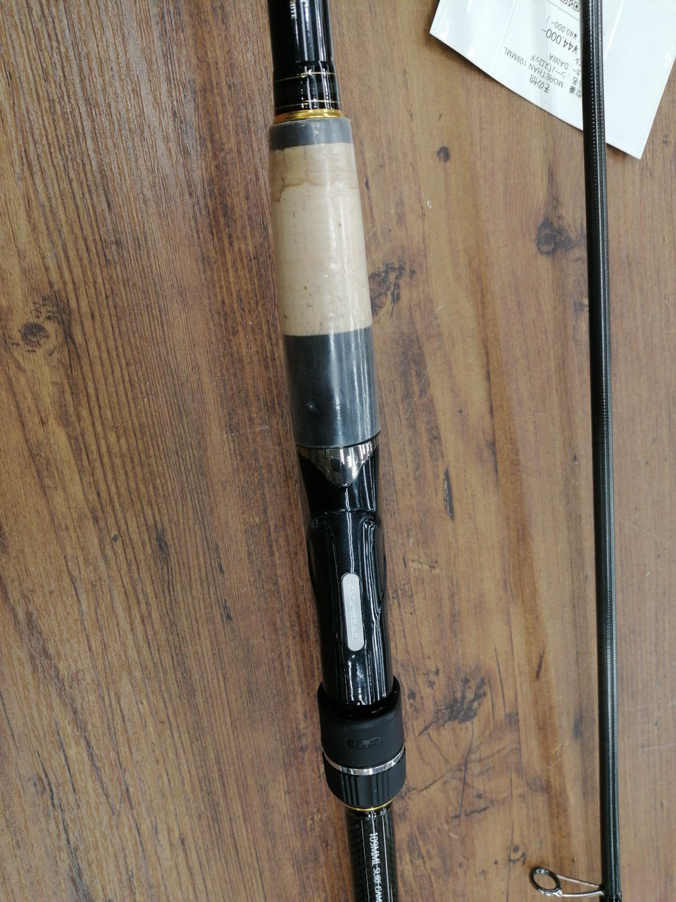 DAIWA|シーバスロッド|【ハードオフ公式通販】オフモール|1310020000000287