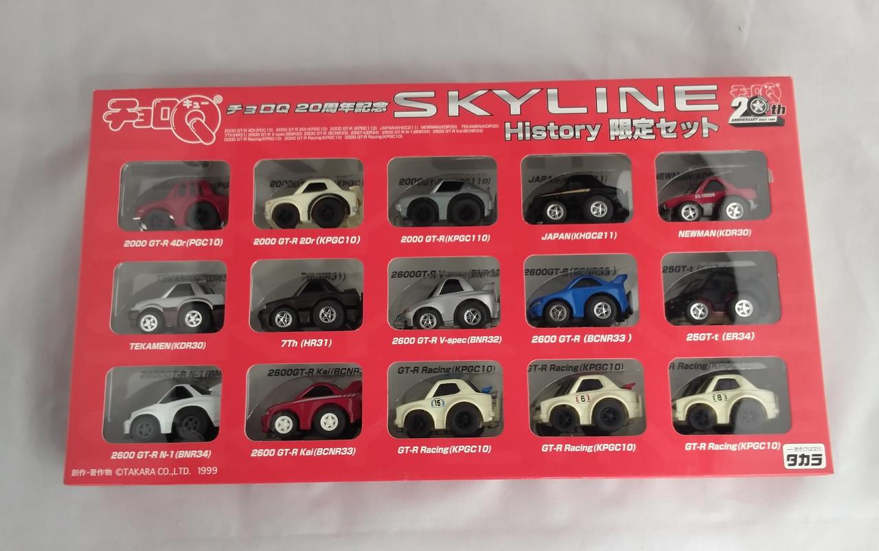 タカラ|チョロQ スカイライン HISTORY限定セット|【ハードオフ公式通販