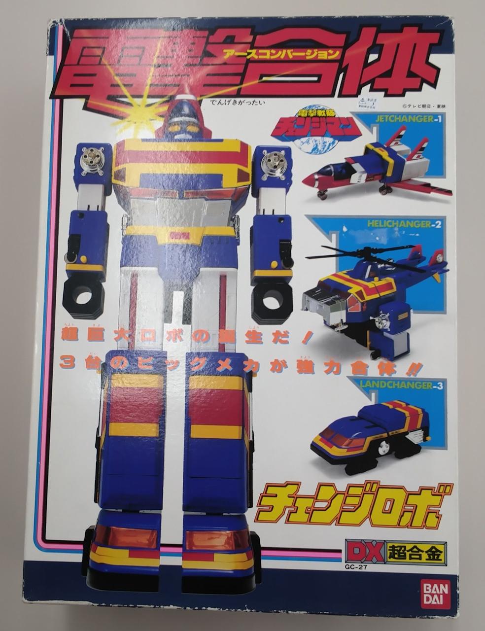 バンダイ(BANDAI)|DX超合金 電撃戦隊チェンジマン|【ハードオフ公式