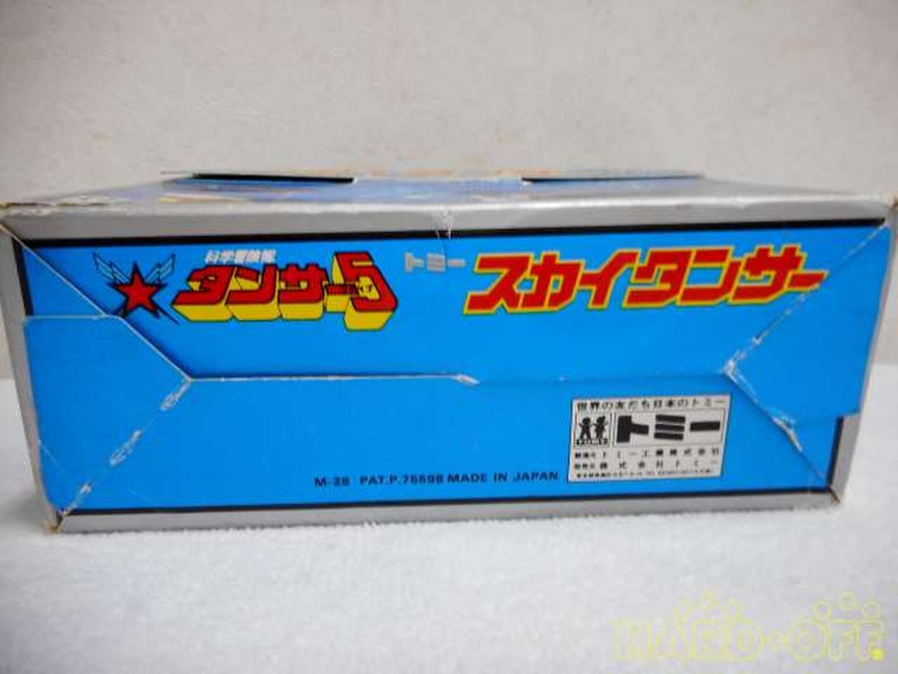 トミー(TOMY)|科学冒険隊タンサー5|【ハードオフ公式通販】オフモール