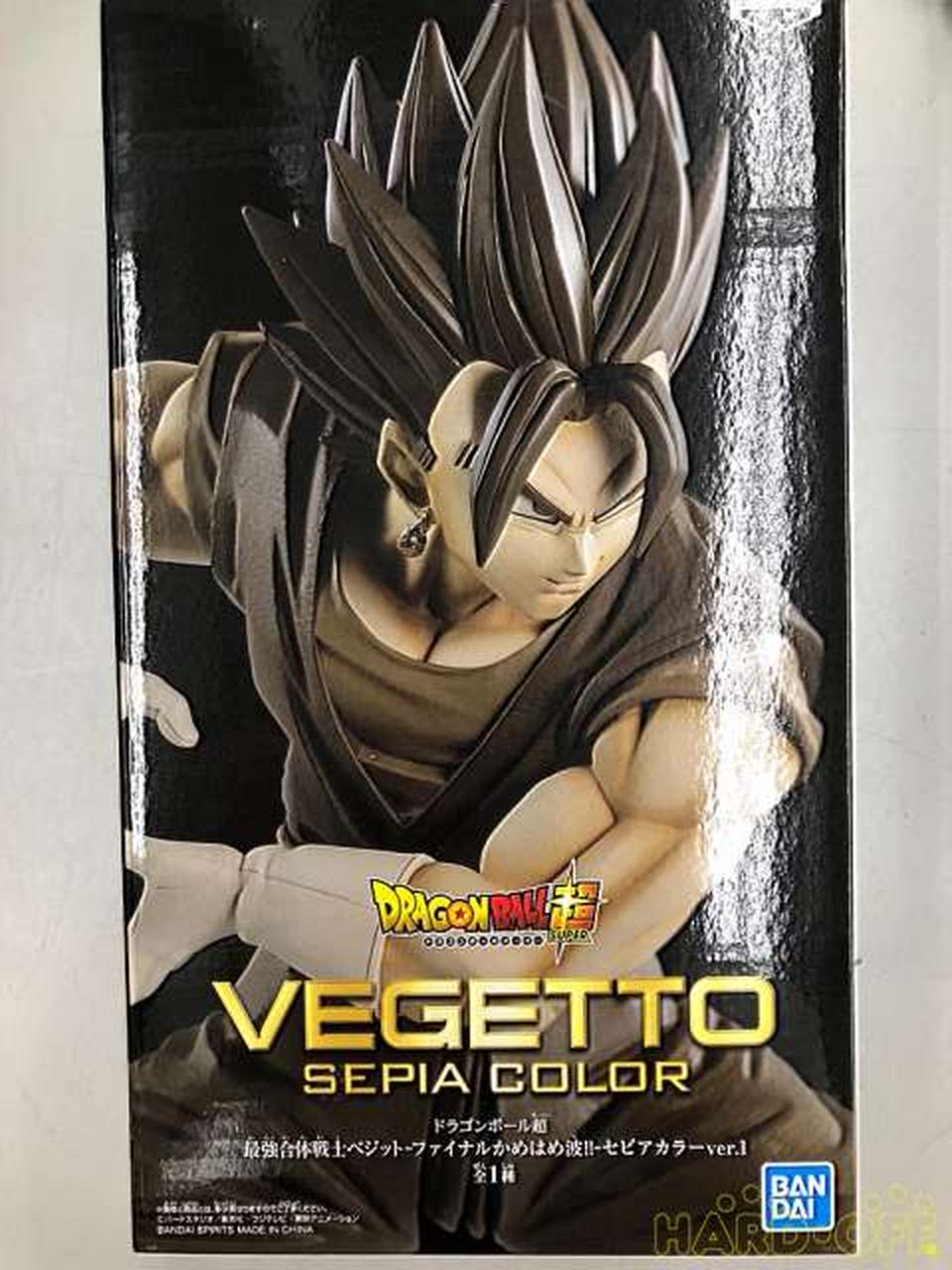 プライズ(BANPRESTO)|最強戦士ベジット ファイナルかめはめ波 セピア