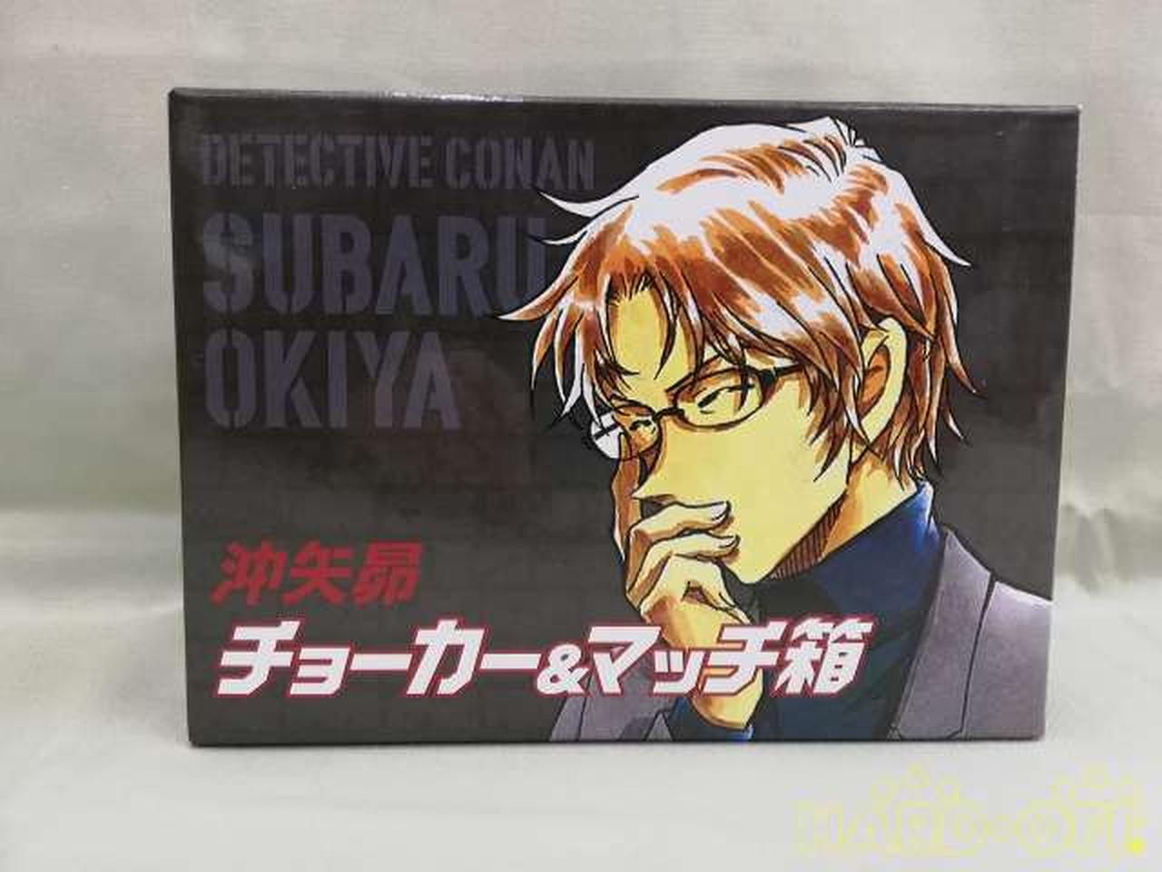 バンダイ(BANDAI)|沖矢昴 チョーカー&マッチ箱|【ハードオフ公式通販