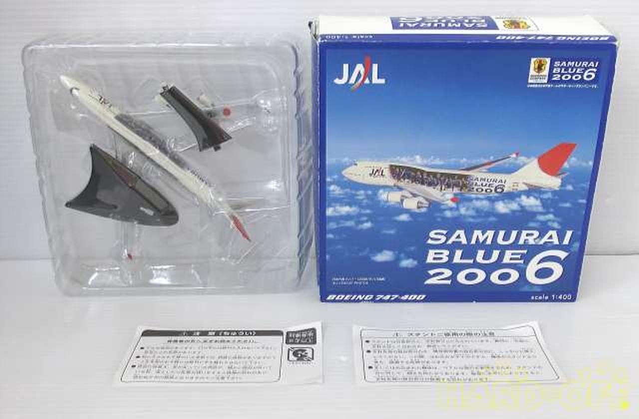ヘルパ(HERPA)|ボーイング747-400 サムライブルー2006|【ハードオフ