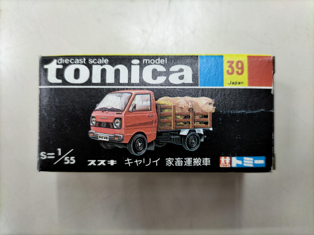 トミー(TOMY)|黒箱トミカ|【ハードオフ公式通販】オフモール