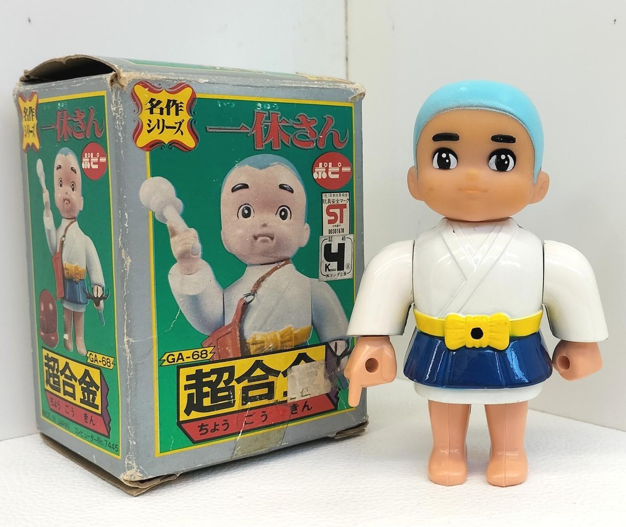 ポピー|超合金|【ハードオフ公式通販】オフモール|2080530000007041