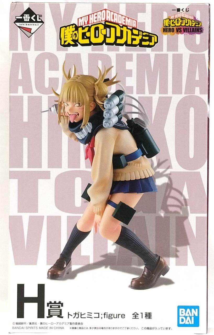 一番くじ|H賞 トガヒミコ|【ハードオフ公式通販】オフモール