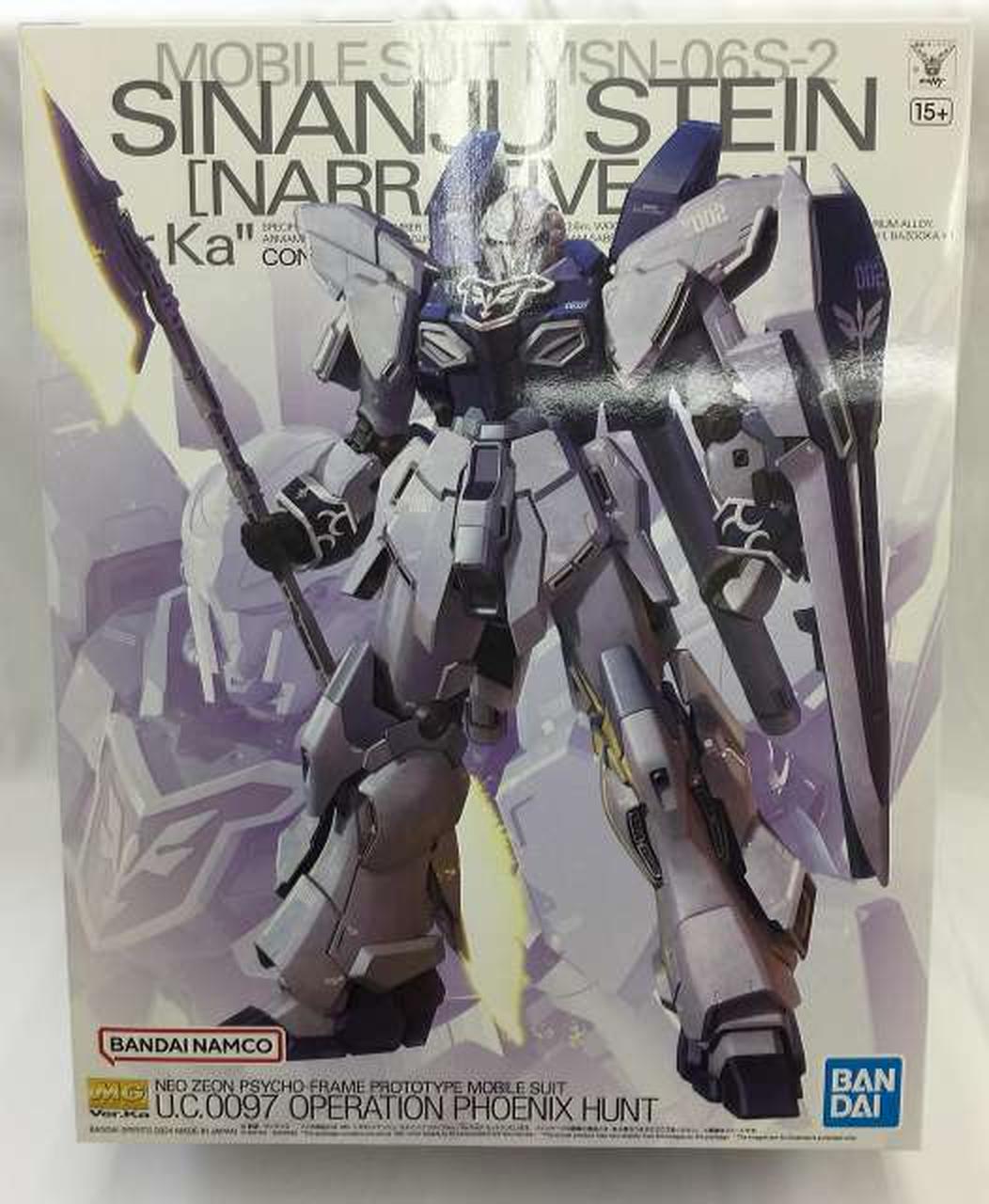 BANDAI|MG MSN-06S-2 シナンジュ・スタイン ナラティブ|【ハードオフ