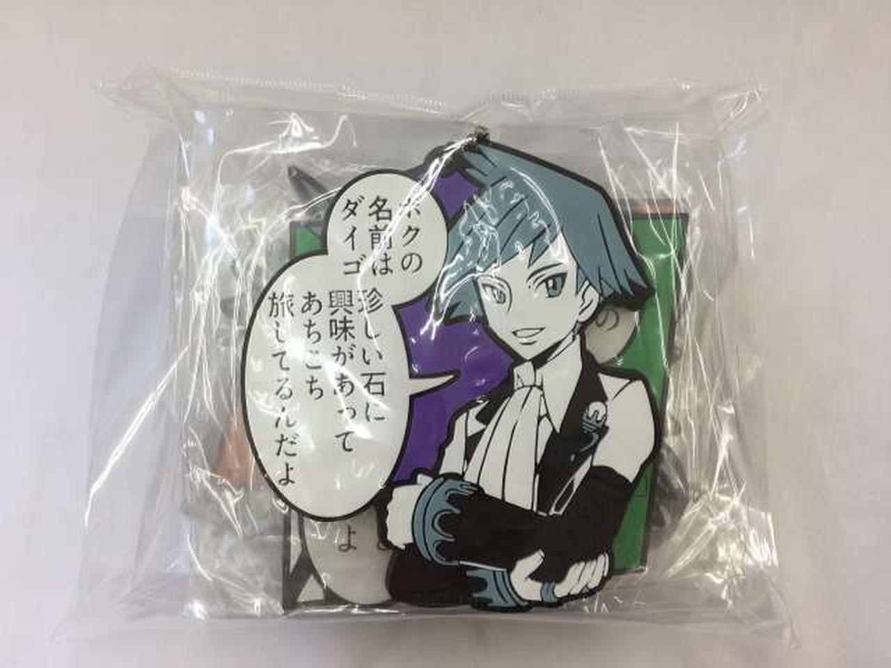 株式会社ポケモン|【開封品】ポケモンBIGラバーコレクション DAIGO