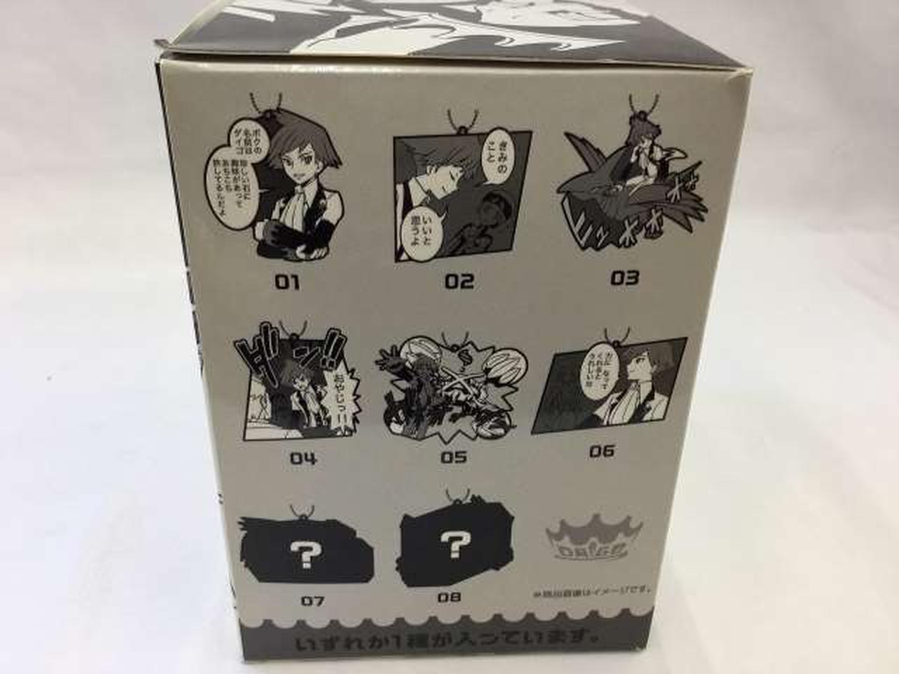 株式会社ポケモン|【開封品】ポケモンBIGラバーコレクション DAIGO