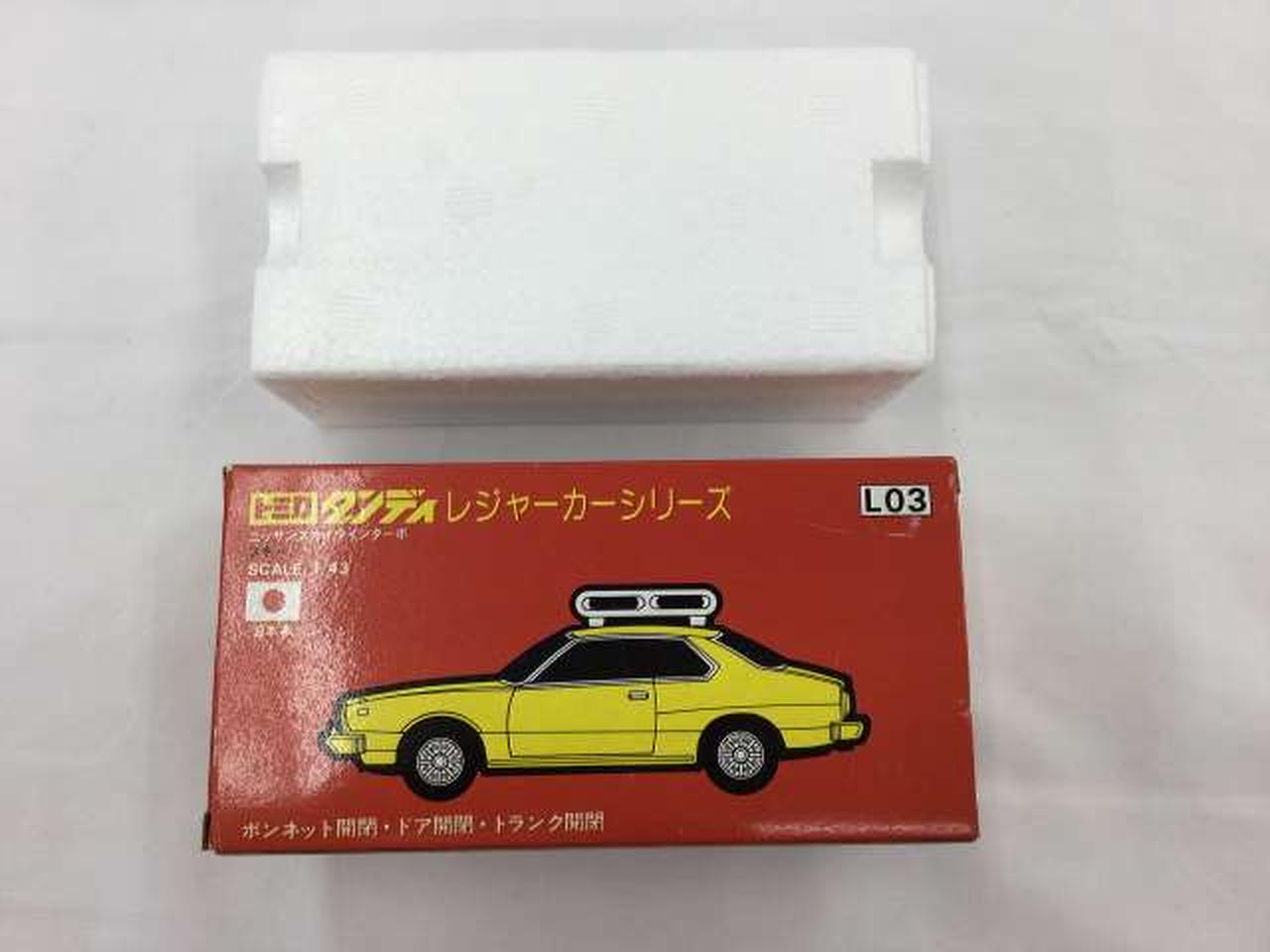 トミー|トミカダンディ ニッサンスカイラインターボ スキー|【ハード