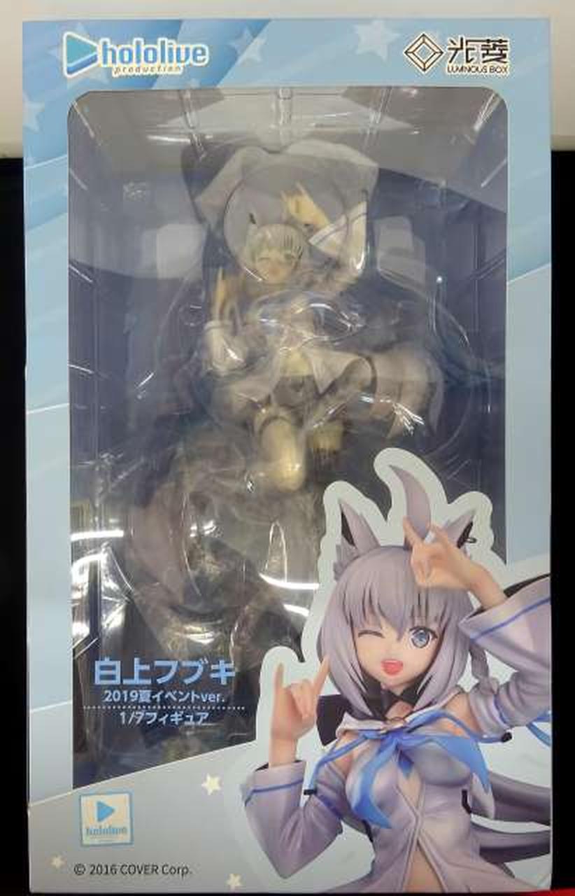 ルミナスボックス|白上フブキ 2019夏イベント|【ハードオフ公式通販