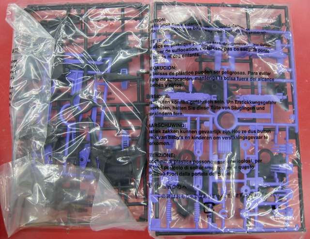 TOMY|ストームソーダージェット テラノドン型|【ハードオフ公式通販