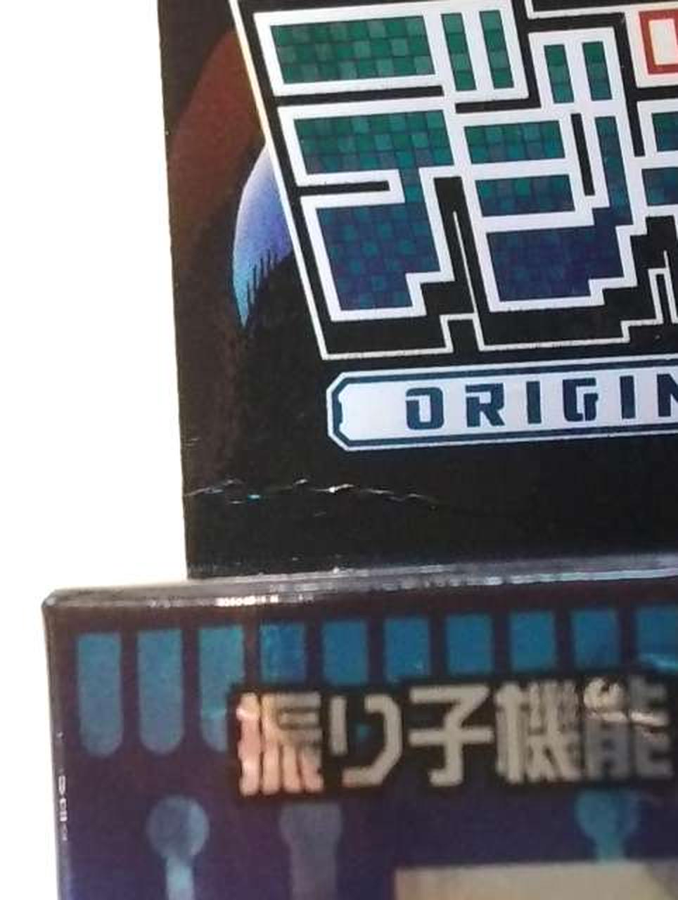 バンダイ(BANDAI)|デジモンペンデュラム VER.20TH オリジナルシルバー