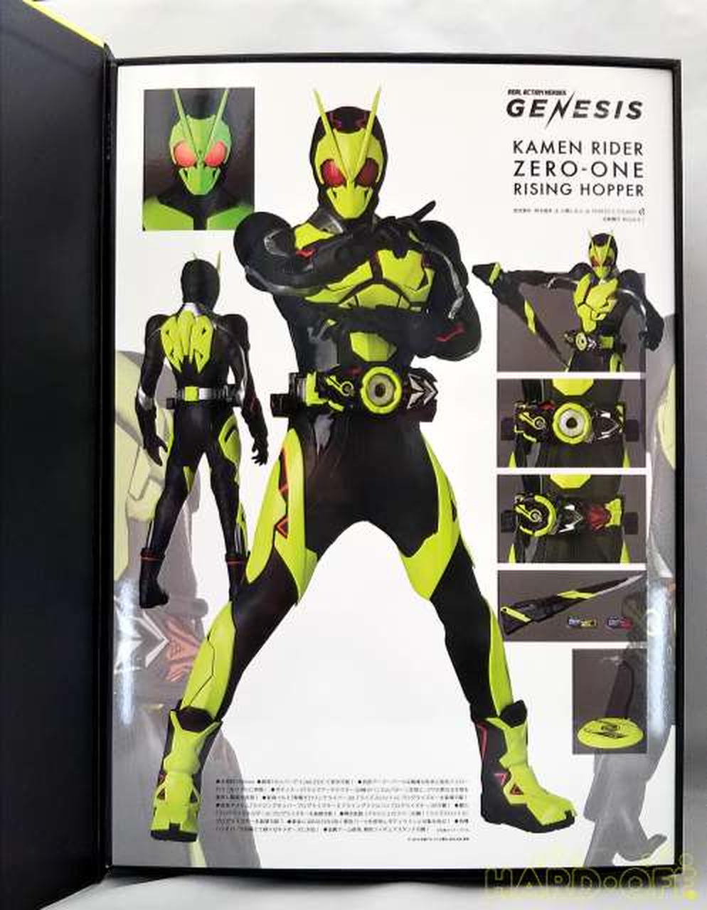 MEDICOM TOY|仮面ライダーゼロワン ライジングホッパー RAH|【ハード