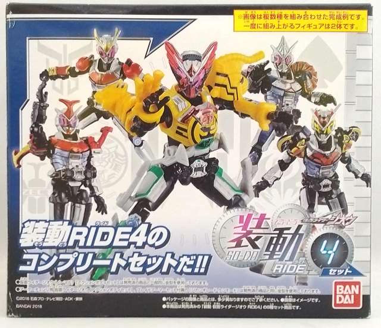 バンダイ(BANDAI)|装動 仮面ライダージオウ RIDE4 セット|【ハードオフ