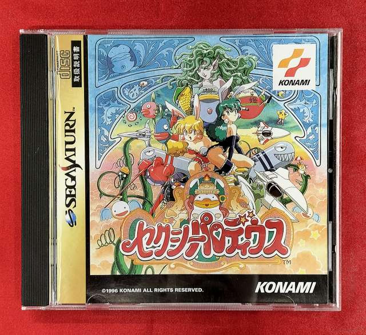 コナミ(KONAMI)|セクシーパロディウス|【ハードオフ公式通販】オフ