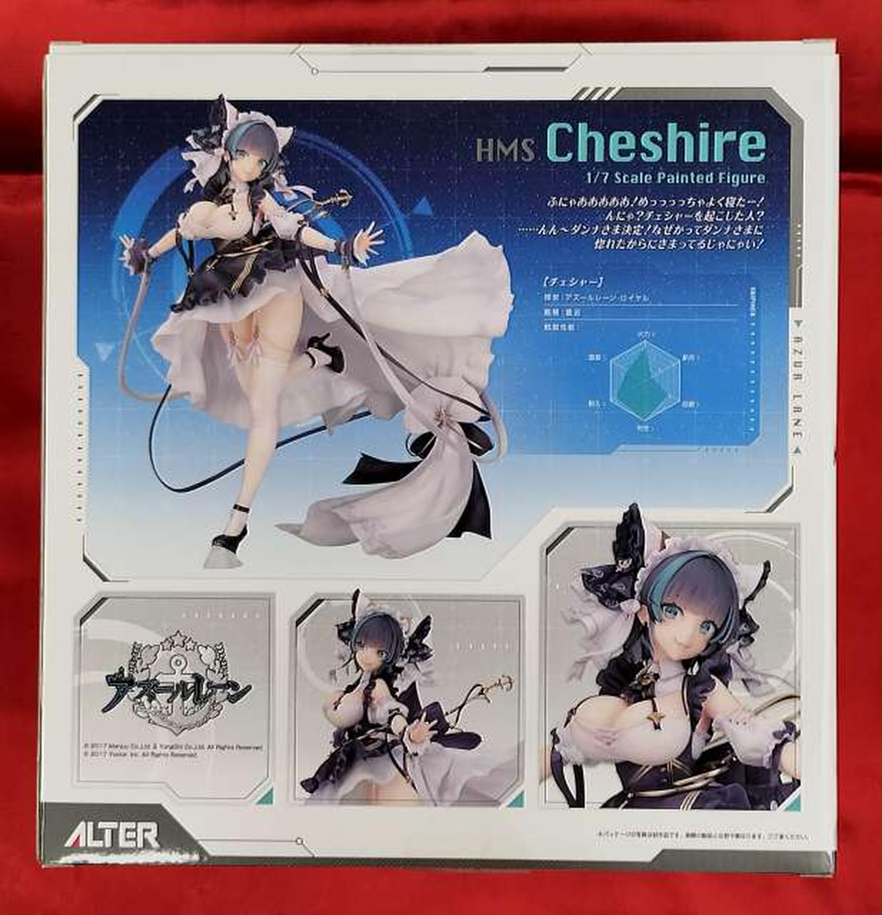 アルター(ALTER)|アズールレーン|【ハードオフ公式通販】オフモール