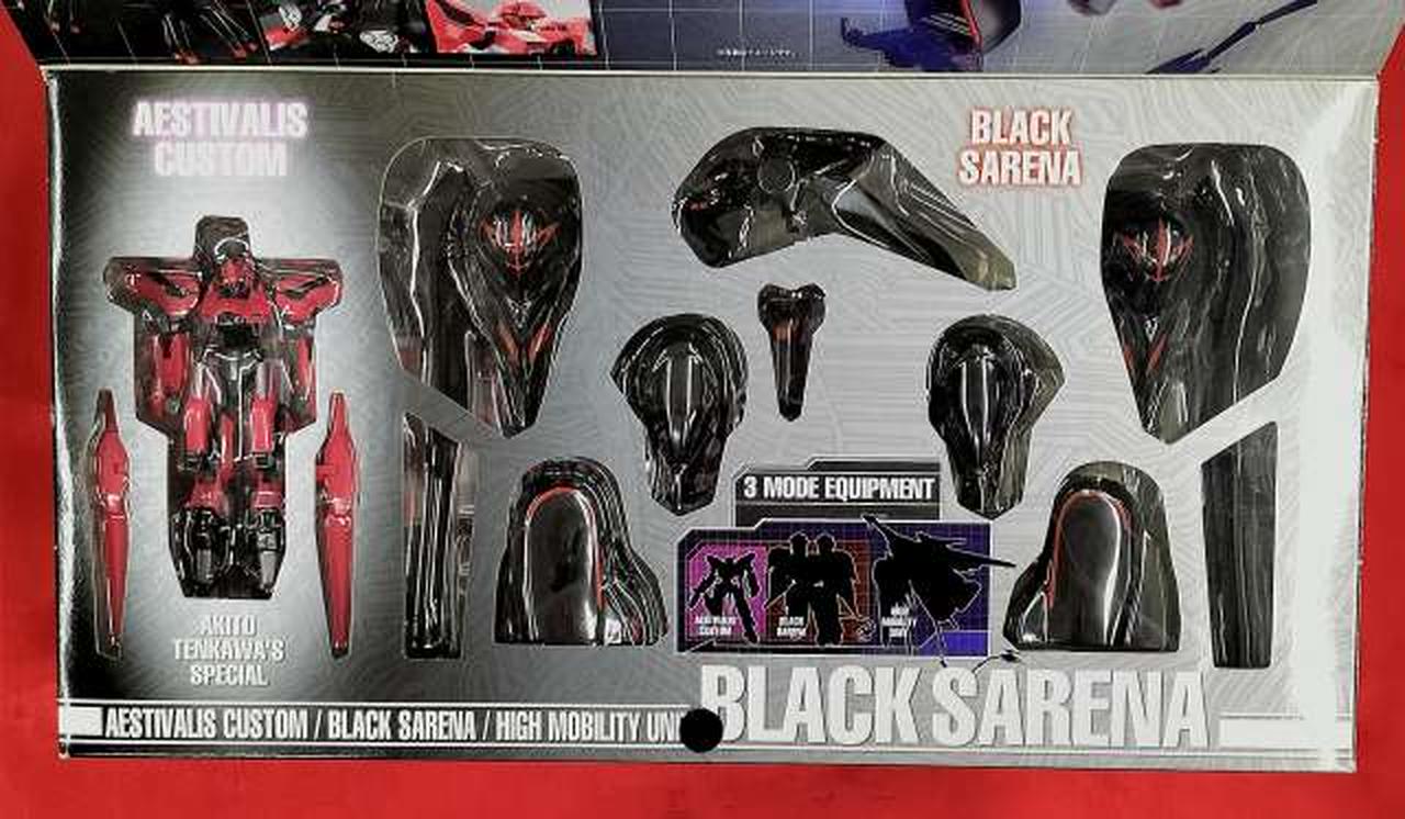 バンダイ(BANDAI)|ブラックサレナ|【ハードオフ公式通販】オフモール