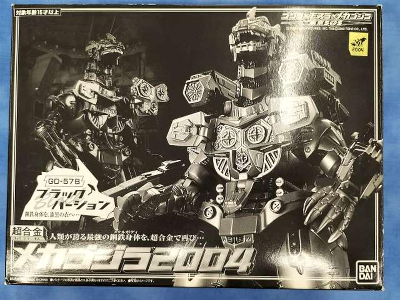 バンダイ(BANDAI)|超合金 GD-57B メカゴジラ2004|【ハードオフ公式通販