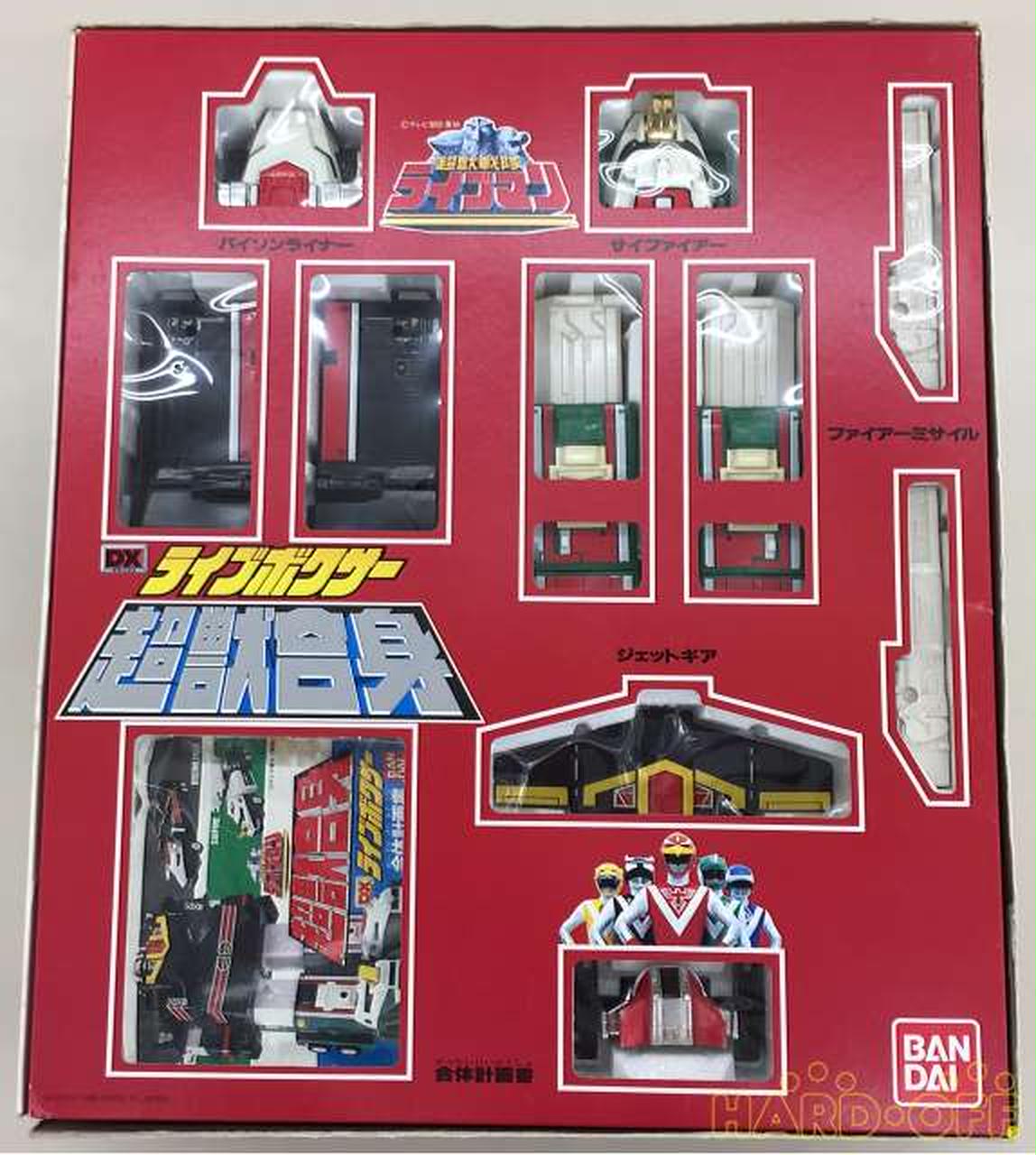 バンダイ(BANDAI)|超獣合身DXライブボクサー|【ハードオフ公式通販