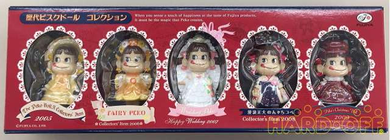 不二家|ペコちゃん60周年記念ミニチュアビスクドールキーホルダー