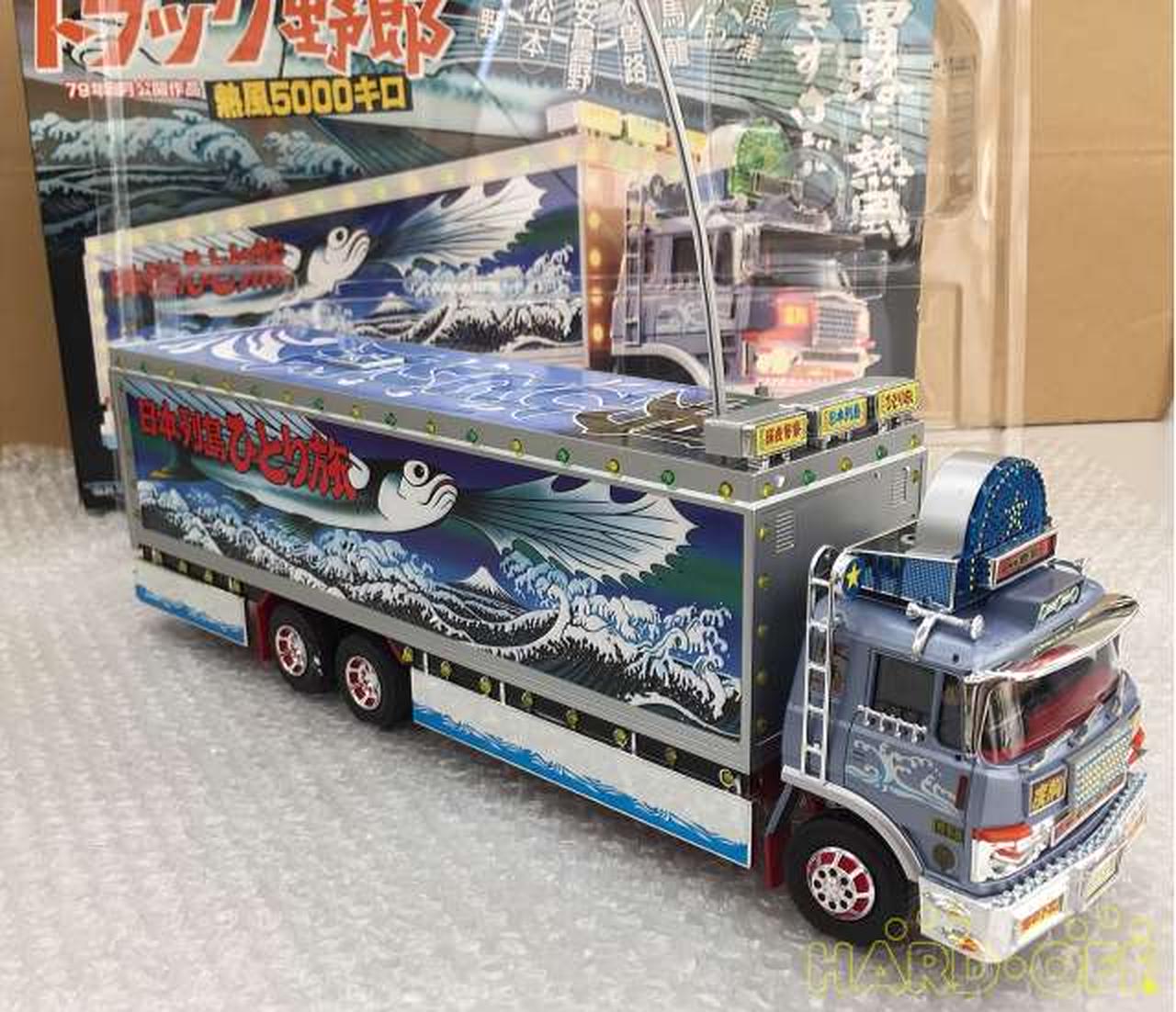 アオシマ|トラック野郎 熱風5000キロ|【ハードオフ公式通販】オフ