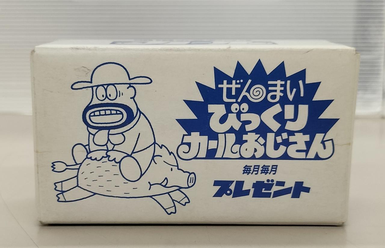 明治製菓|びっくりカールおじさん|【ハードオフ公式通販】オフモール