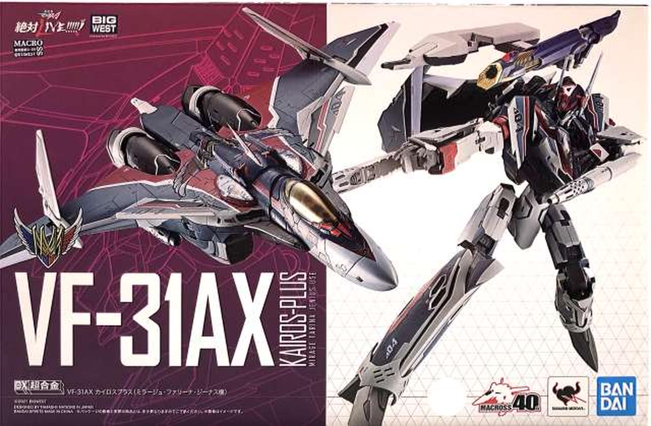 超合金|DX超合金 劇場版 VF-31AX カイロスプラス|【ハードオフ公式通販