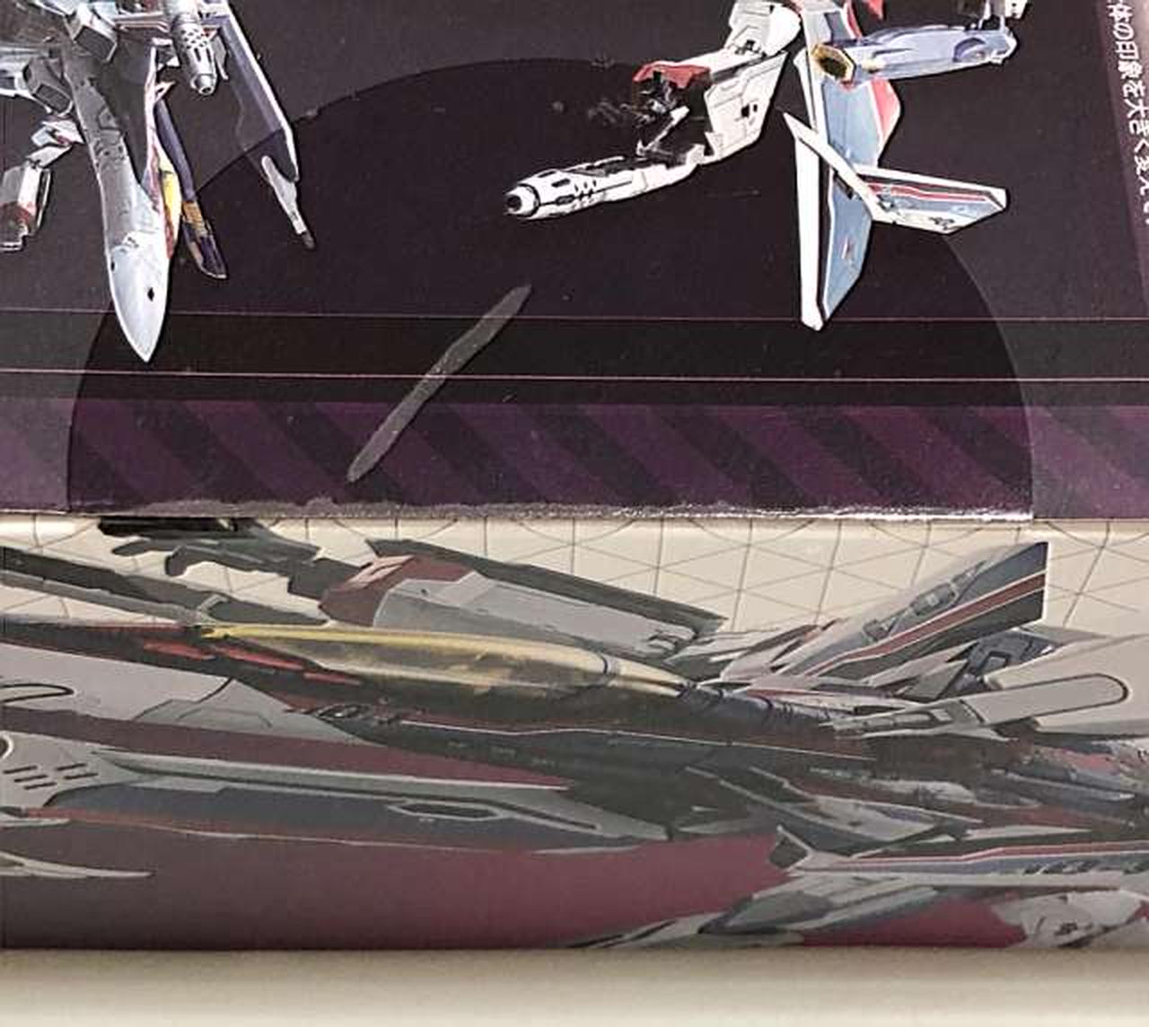 超合金|DX超合金 劇場版 VF-31AX カイロスプラス|【ハードオフ公式通販